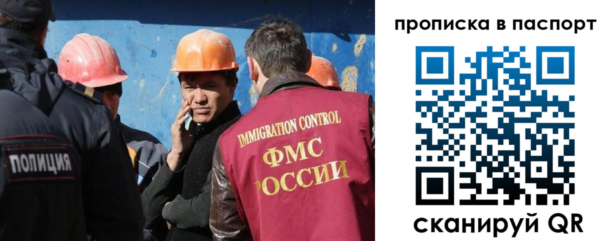 прописка ребенка в Зуевке