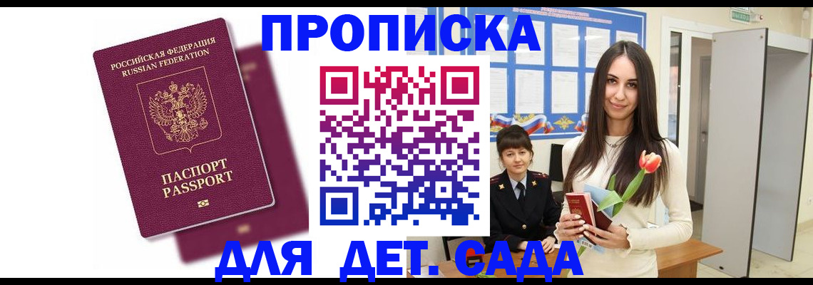 форма 3 в Зуевке